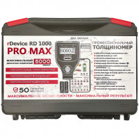 Подарочная упаковка PRO MAX, расширенная комплектация